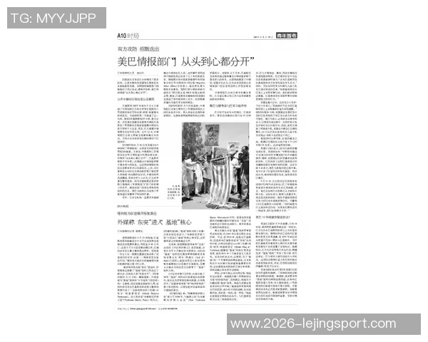 坎塞洛社媒发声引发热议:为何许多人对你心存偏见未听你解释 坎塞洛社媒发声引发热议:为何许多人对你心存偏见未听你解释