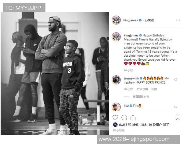 老父亲的骄傲詹姆斯分享多张身穿儿子布莱斯球衣观赛的温馨瞬间 老父亲的骄傲詹姆斯分享多张身穿儿子布莱斯球衣观赛的温馨瞬间