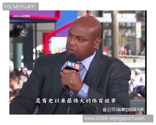 巴克利批评季前赛年轻球员表现詹姆斯短暂出场意义何在 巴克利批评季前赛年轻球员表现詹姆斯短暂出场意义何在