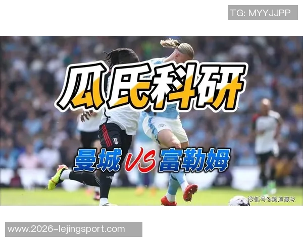 格伊曼城防线储备人数已达11人总身价突破4亿引发热议