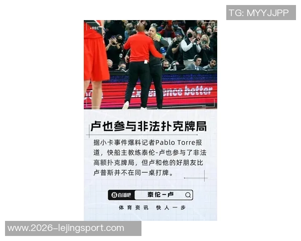 离奇快船全明星交易风波比尔受伤东道主失利无全明星阵容